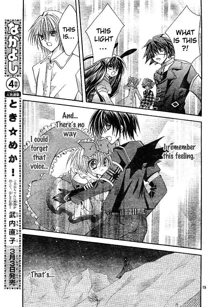 Shoujo Tenshi Milcute - Vol.2 Chapter 6