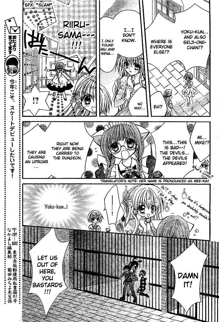 Shoujo Tenshi Milcute - Vol.2 Chapter 6