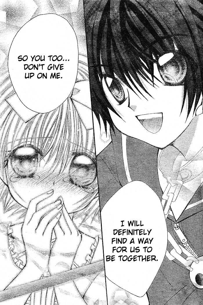 Shoujo Tenshi Milcute - Vol.2 Chapter 6