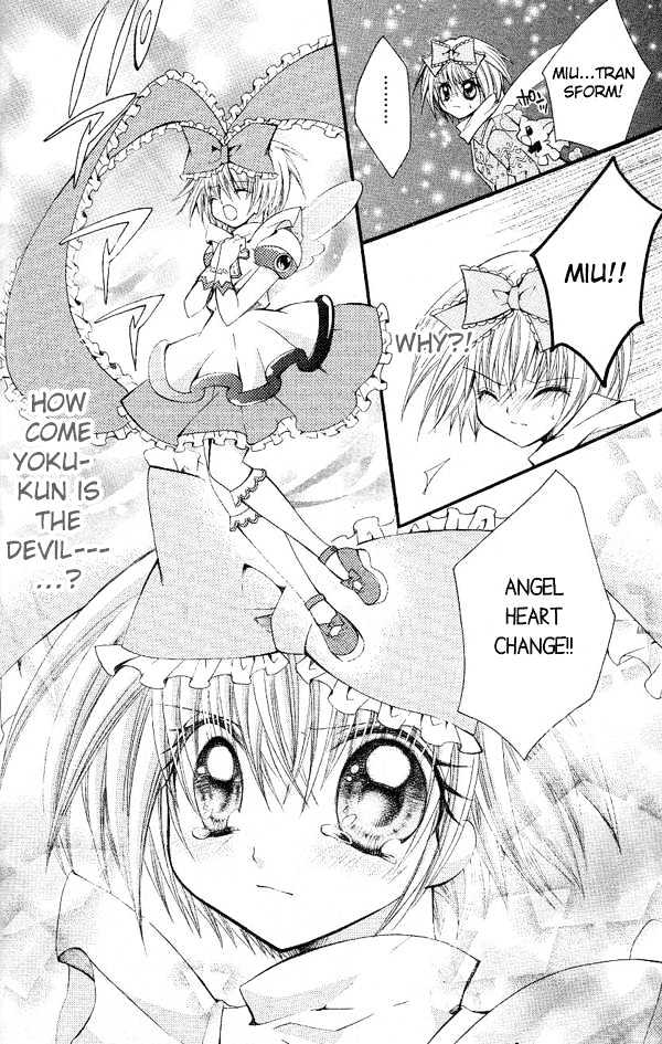 Shoujo Tenshi Milcute - Vol.1 Chapter 5 : Forbidden Play Time