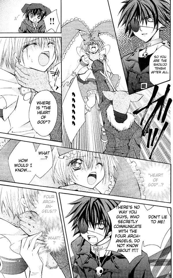 Shoujo Tenshi Milcute - Vol.1 Chapter 5 : Forbidden Play Time