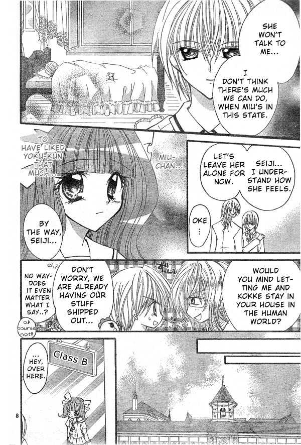 Shoujo Tenshi Milcute - Vol.2 Chapter 8 : The Call Of An Angel