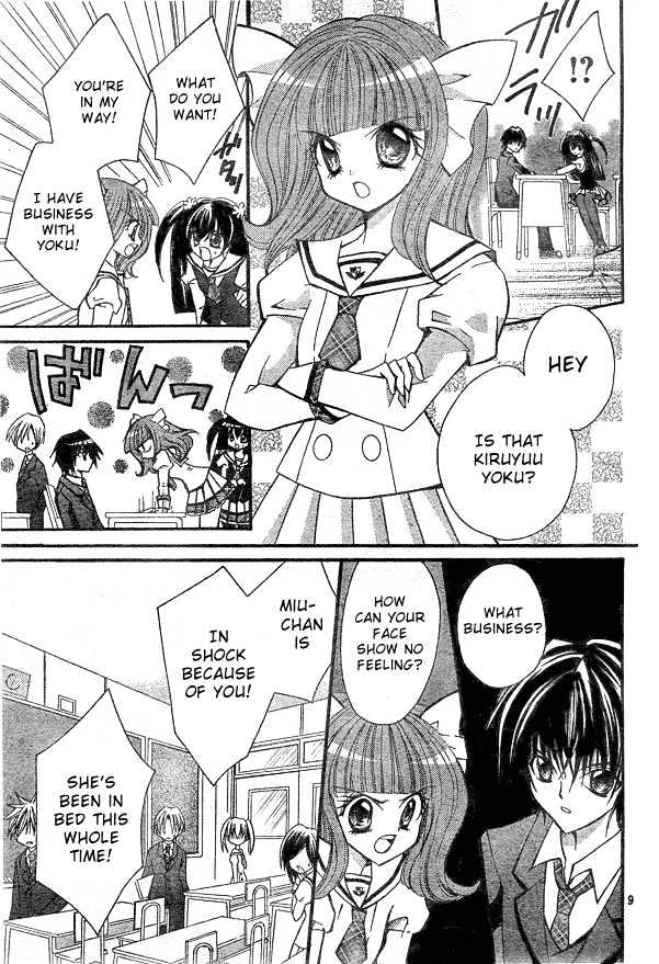 Shoujo Tenshi Milcute - Vol.2 Chapter 8 : The Call Of An Angel