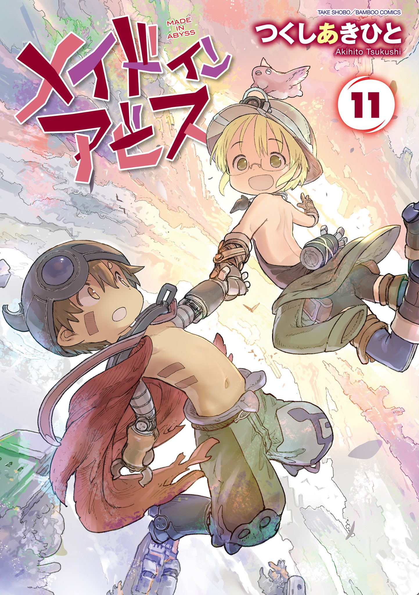 Made In Abyss - Vol.11 Chapter 63.5: Volume 11 Extras