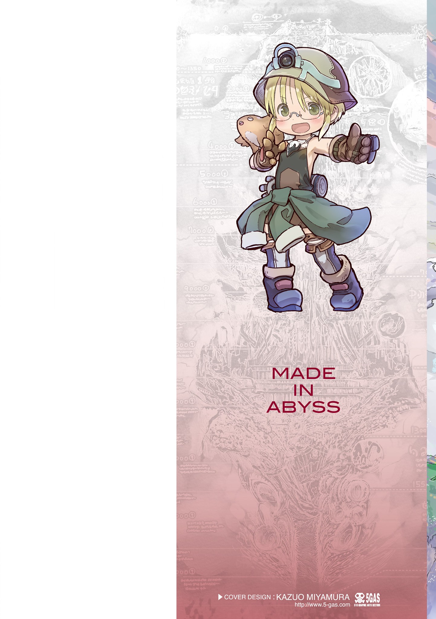 Made In Abyss - Vol.11 Chapter 63.5: Volume 11 Extras