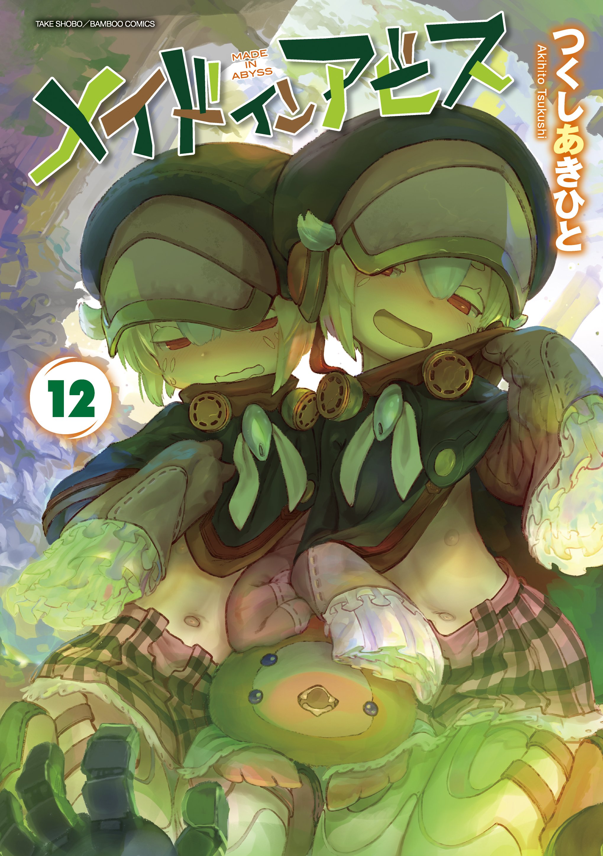 Made In Abyss - Vol.12 Chapter 66.5: Volume Extras