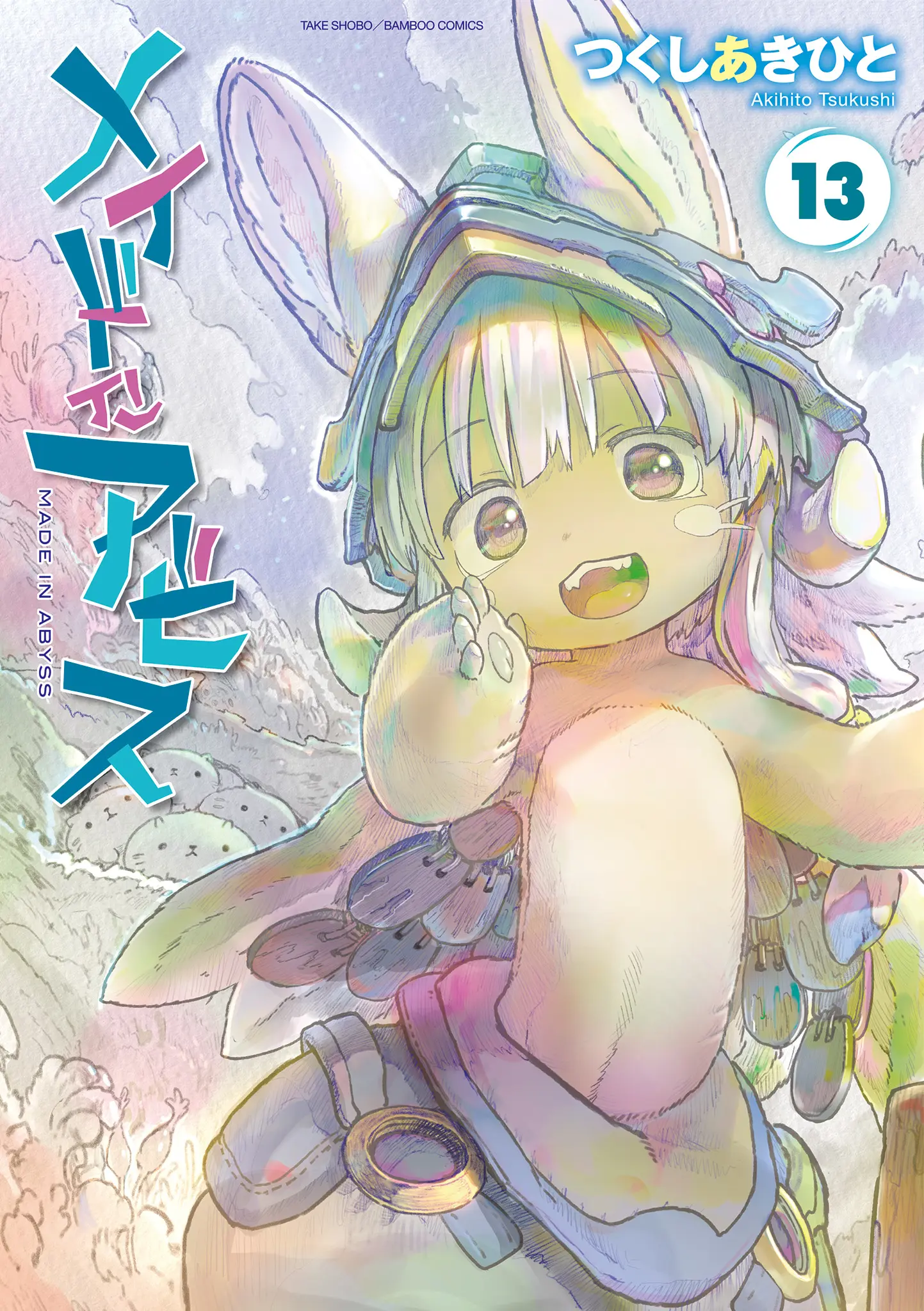 Made In Abyss - Vol.13 Chapter 69.5: Volume Extras