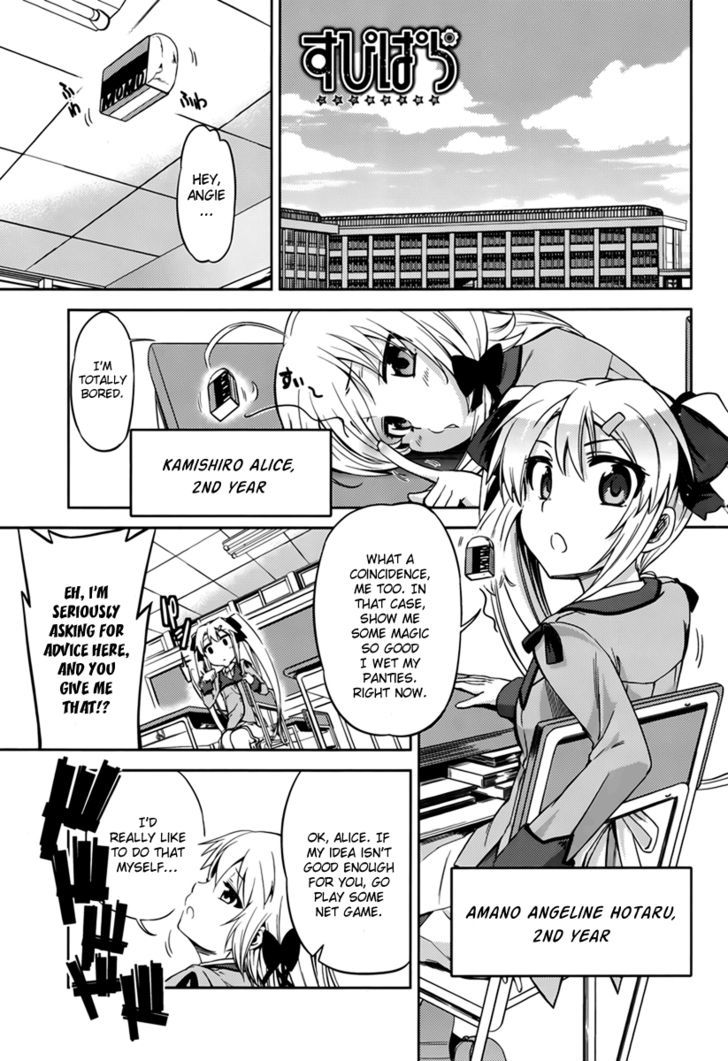 Supipara - Otome No Houkago Kansoku - Chapter 1 : Narumi Sakura, Nice To Meet You!