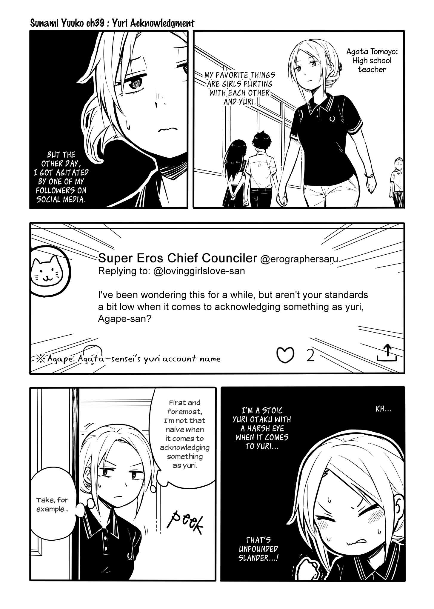 Sunami Yuuko And The Yuri People - Chapter 39: Yuri Acknowledgment