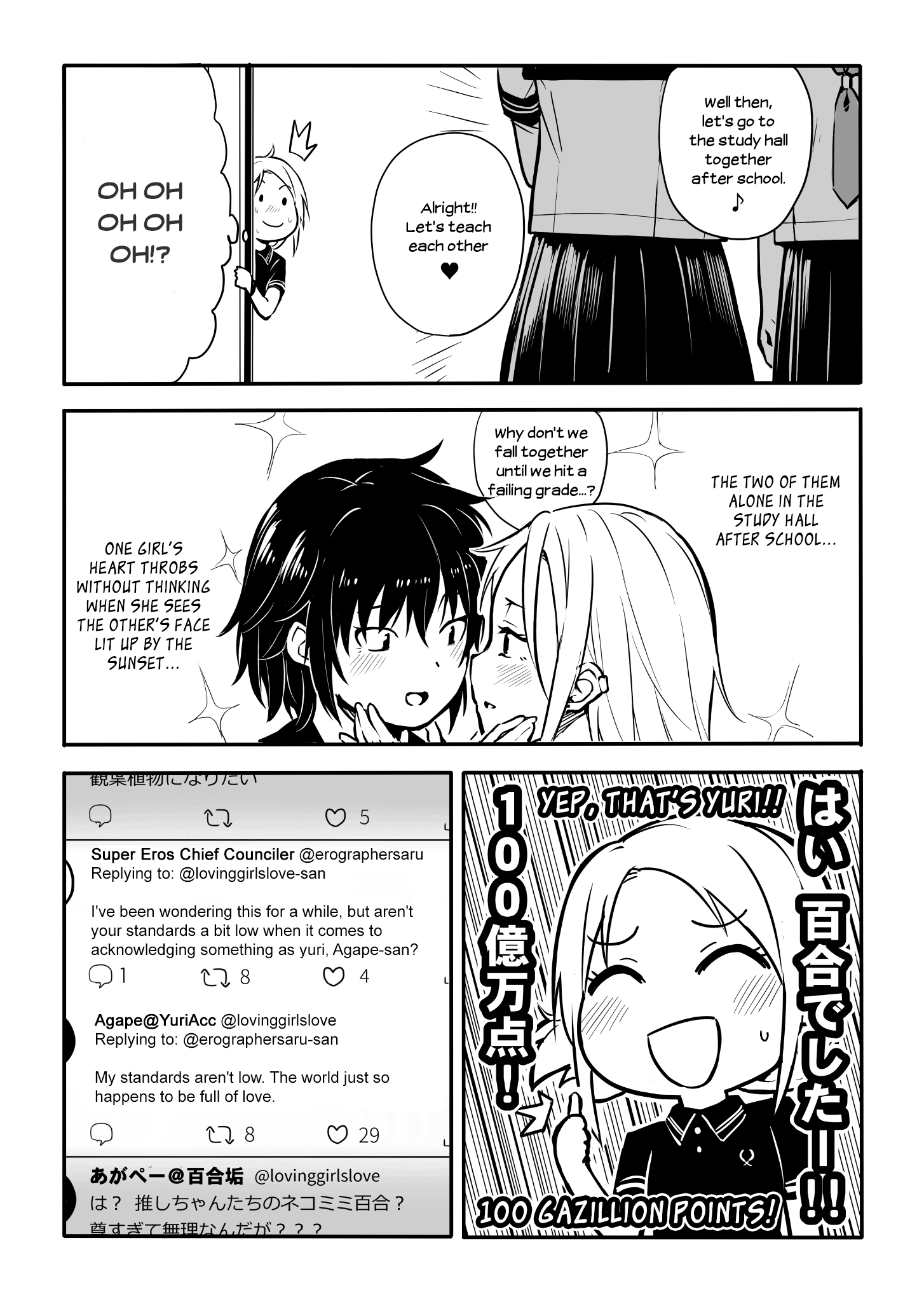 Sunami Yuuko And The Yuri People - Chapter 39: Yuri Acknowledgment