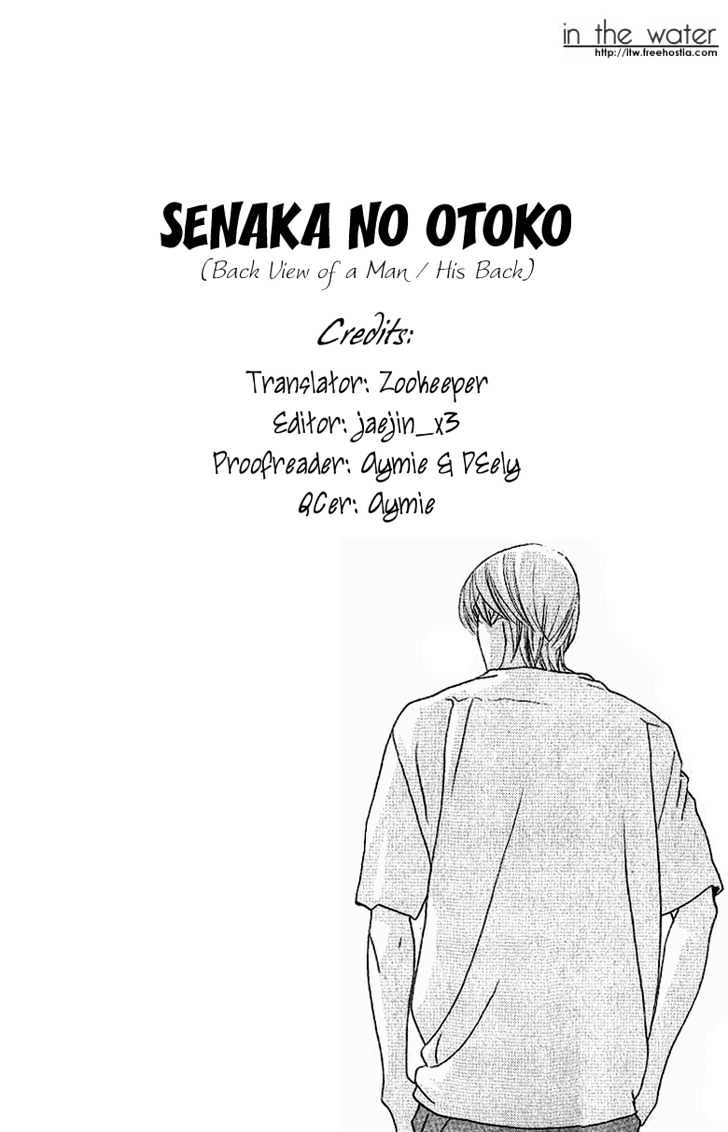 Senaka No Otoko - Vol.1 Chapter 1