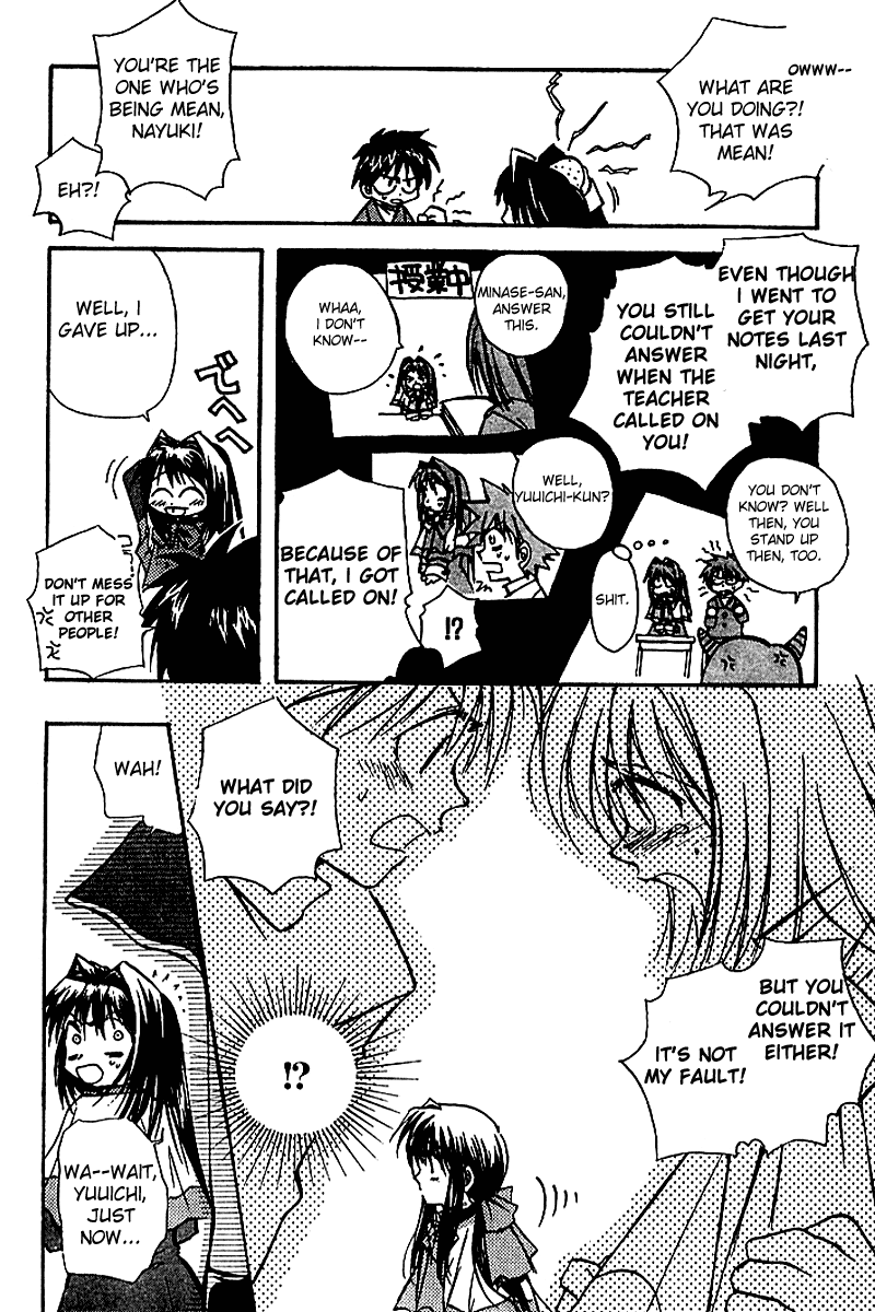 Kanon - Vol.2 Chapter 3: Mai Kawasumi