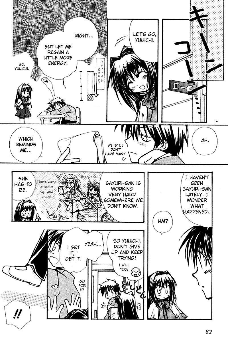 Kanon - Vol.2 Chapter 3: Mai Kawasumi