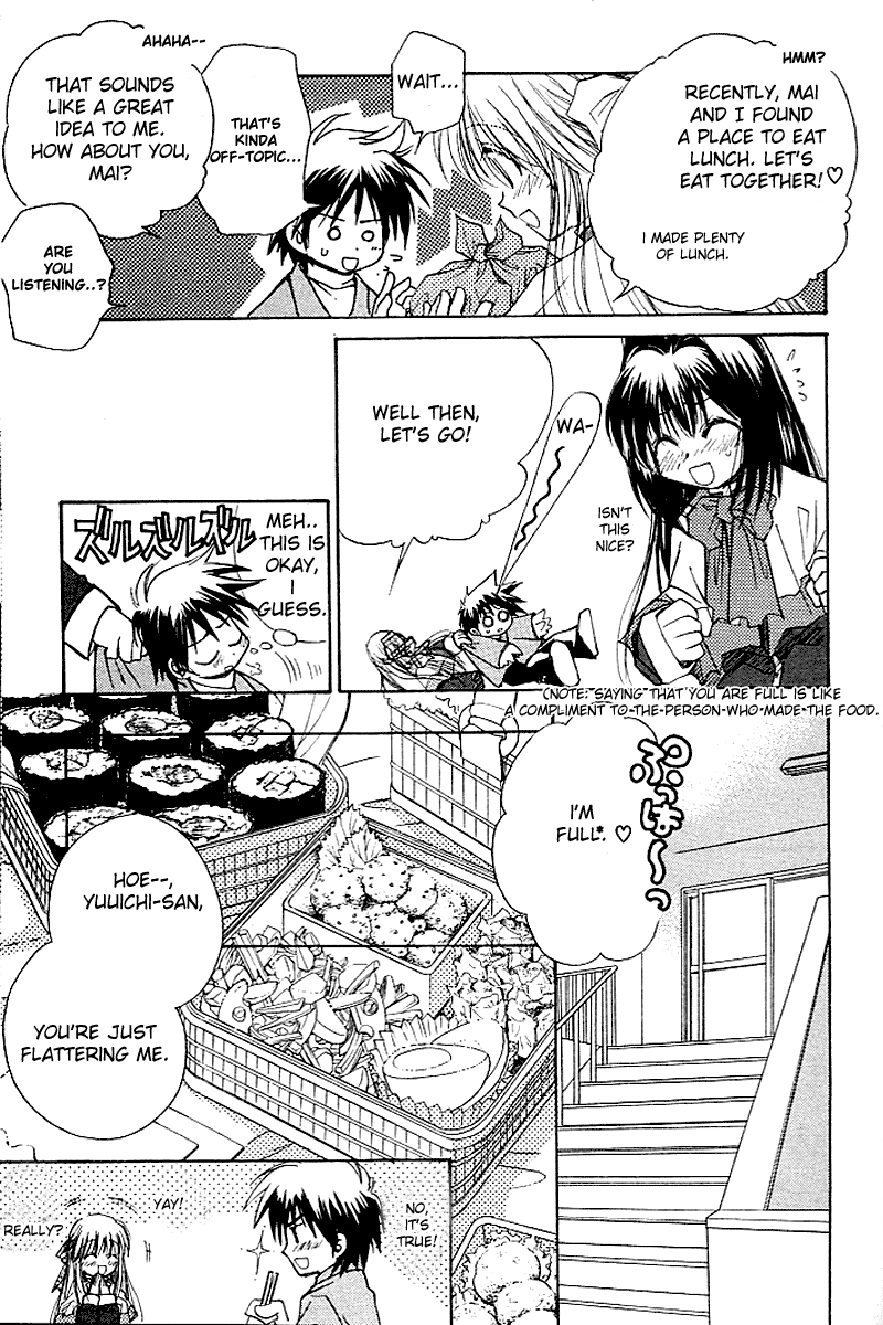 Kanon - Vol.2 Chapter 3: Mai Kawasumi