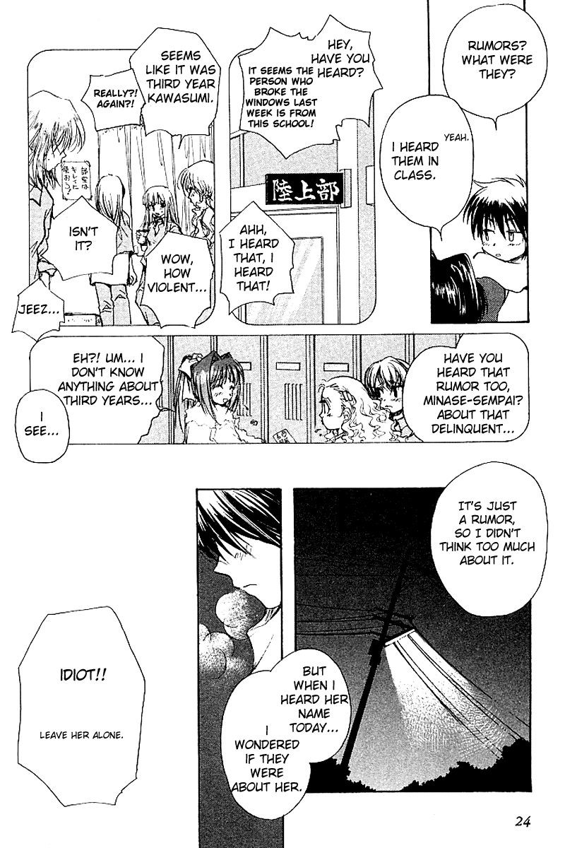 Kanon - Vol.2 Chapter 3: Mai Kawasumi