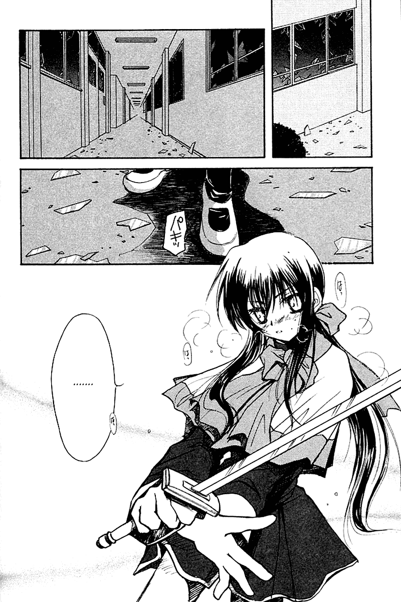 Kanon - Vol.2 Chapter 3: Mai Kawasumi