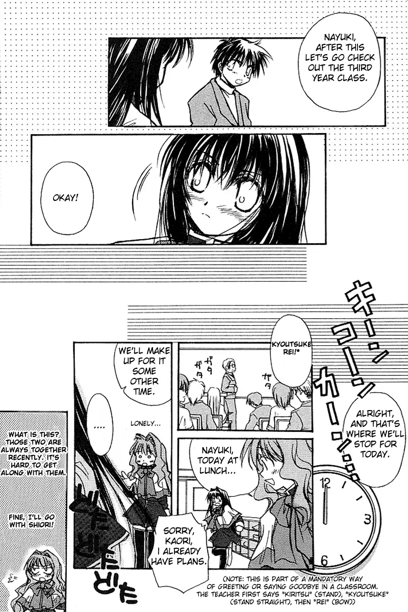 Kanon - Vol.2 Chapter 3: Mai Kawasumi