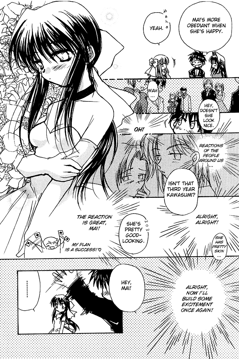 Kanon - Vol.2 Chapter 3: Mai Kawasumi