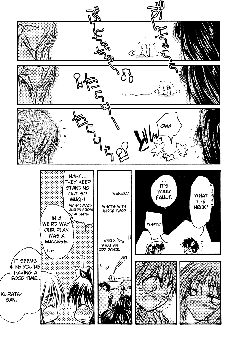 Kanon - Vol.2 Chapter 3: Mai Kawasumi