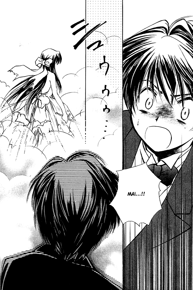 Kanon - Vol.2 Chapter 3: Mai Kawasumi