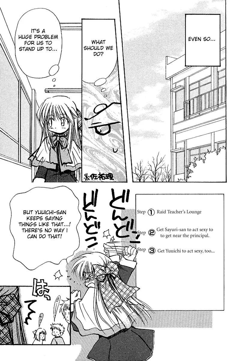 Kanon - Vol.2 Chapter 3: Mai Kawasumi