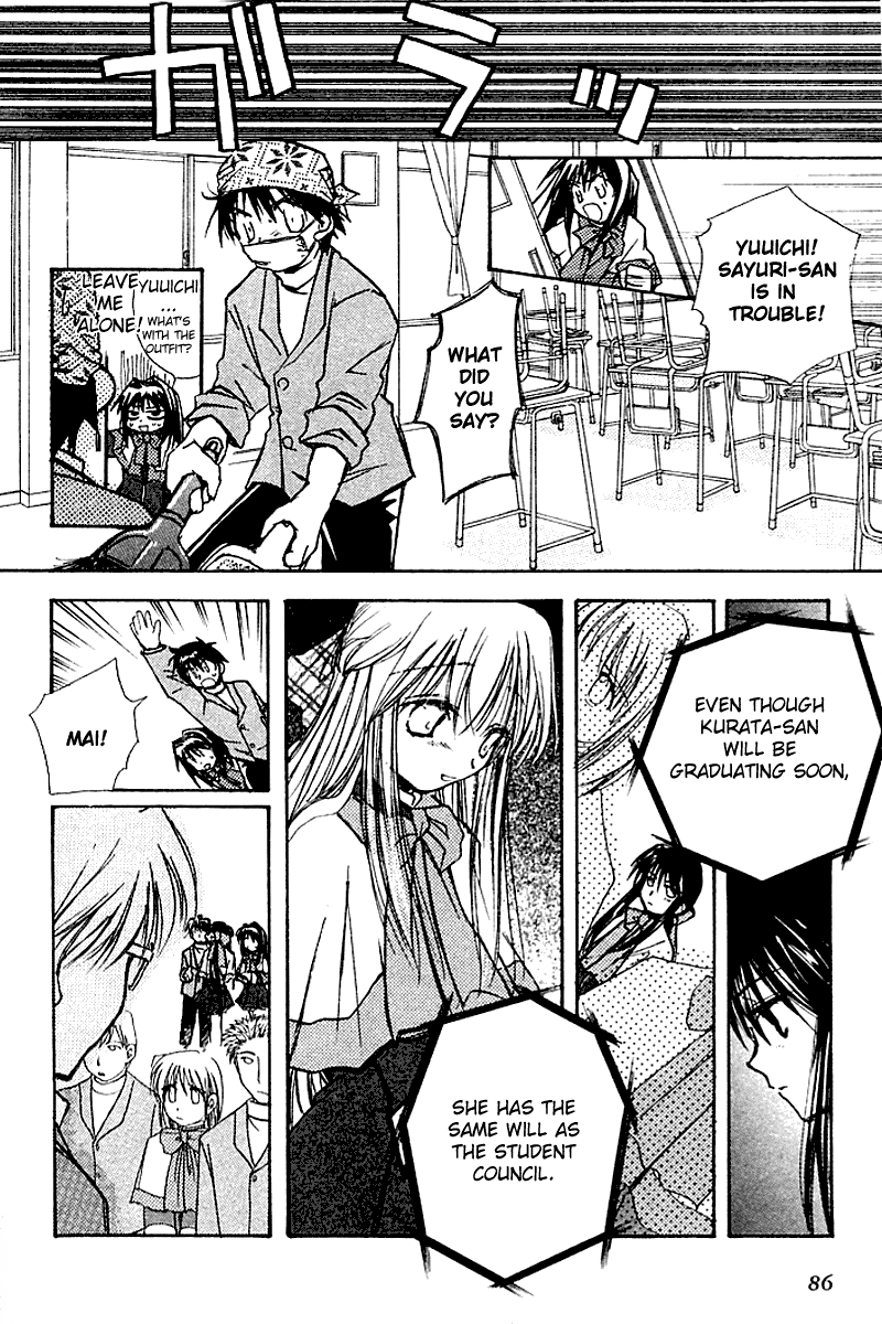 Kanon - Vol.2 Chapter 3: Mai Kawasumi