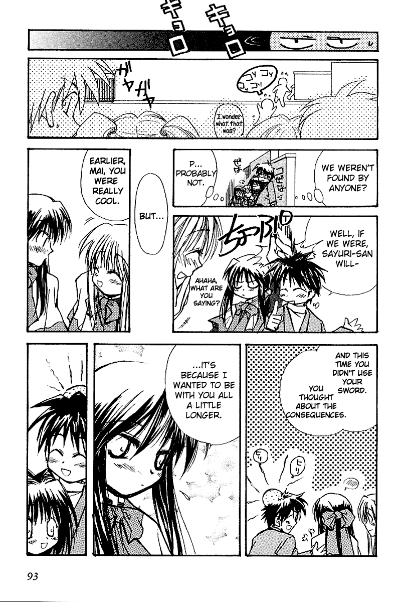 Kanon - Vol.2 Chapter 3: Mai Kawasumi