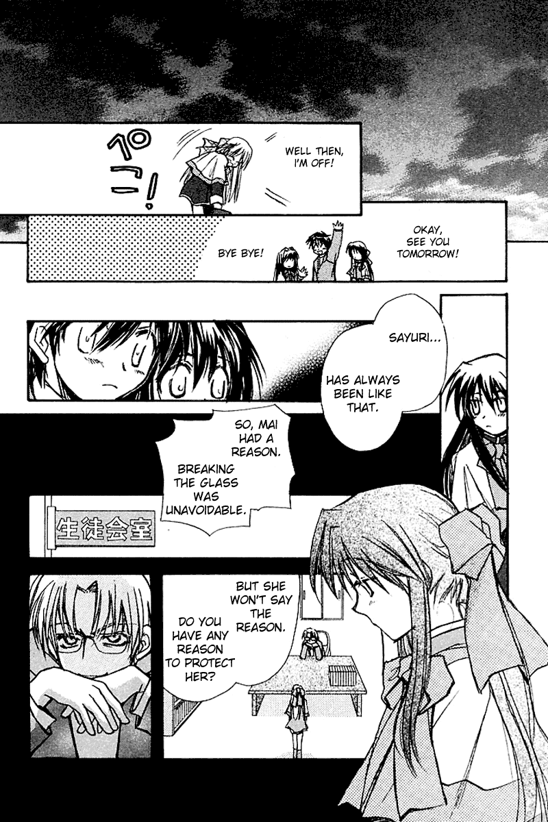 Kanon - Vol.2 Chapter 3: Mai Kawasumi