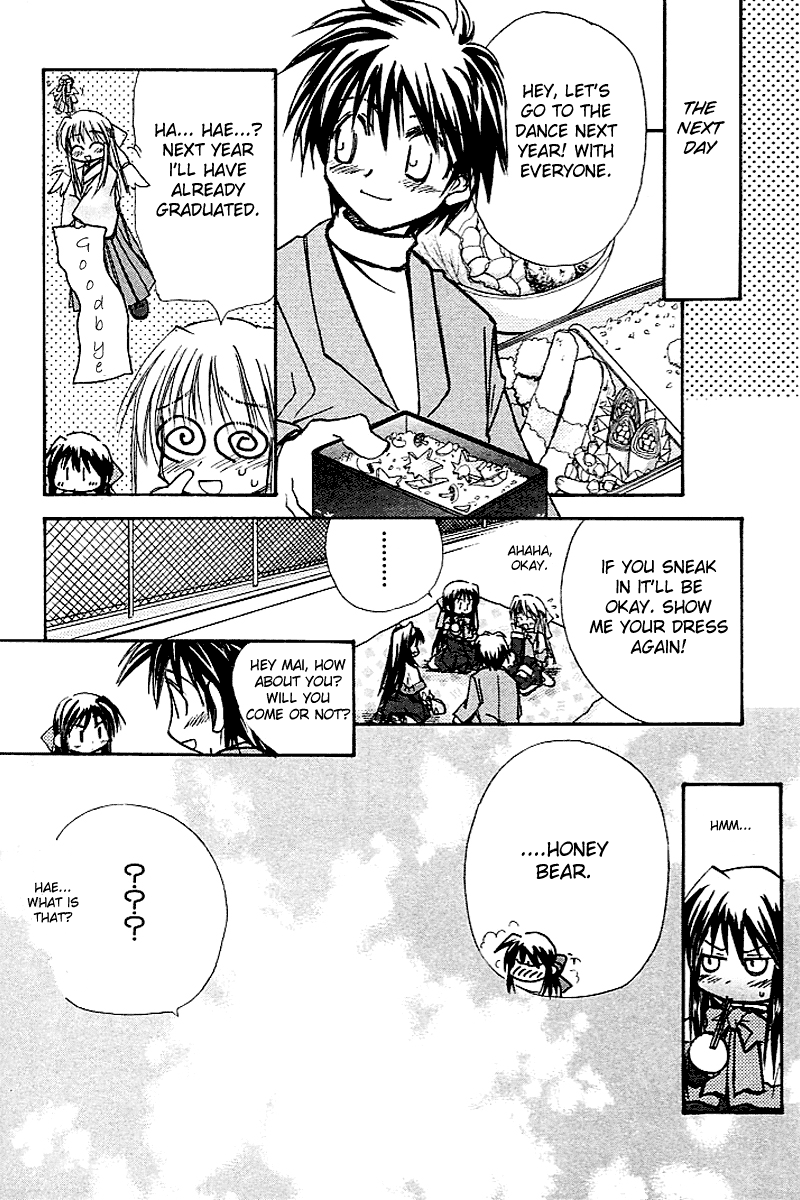 Kanon - Vol.2 Chapter 3: Mai Kawasumi