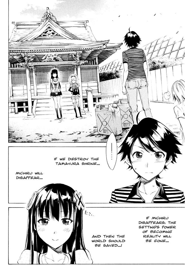 Kono Kanojo Wa Fiction Desu - Vol.4 Chapter 31 : The Time For Farewell