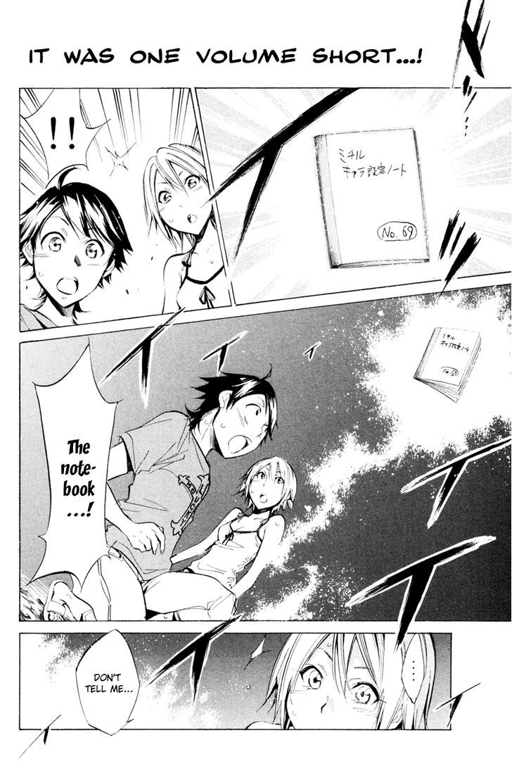 Kono Kanojo Wa Fiction Desu - Vol.4 Chapter 29 : "Her" Smile