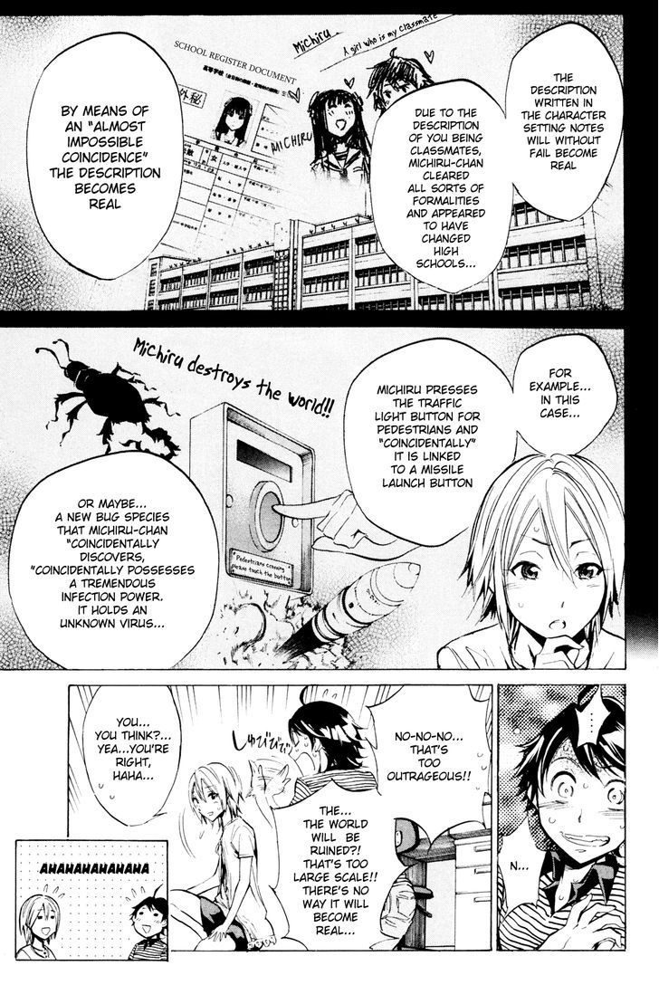 Kono Kanojo Wa Fiction Desu - Vol.4 Chapter 30 : World-Type "Girlfriend"