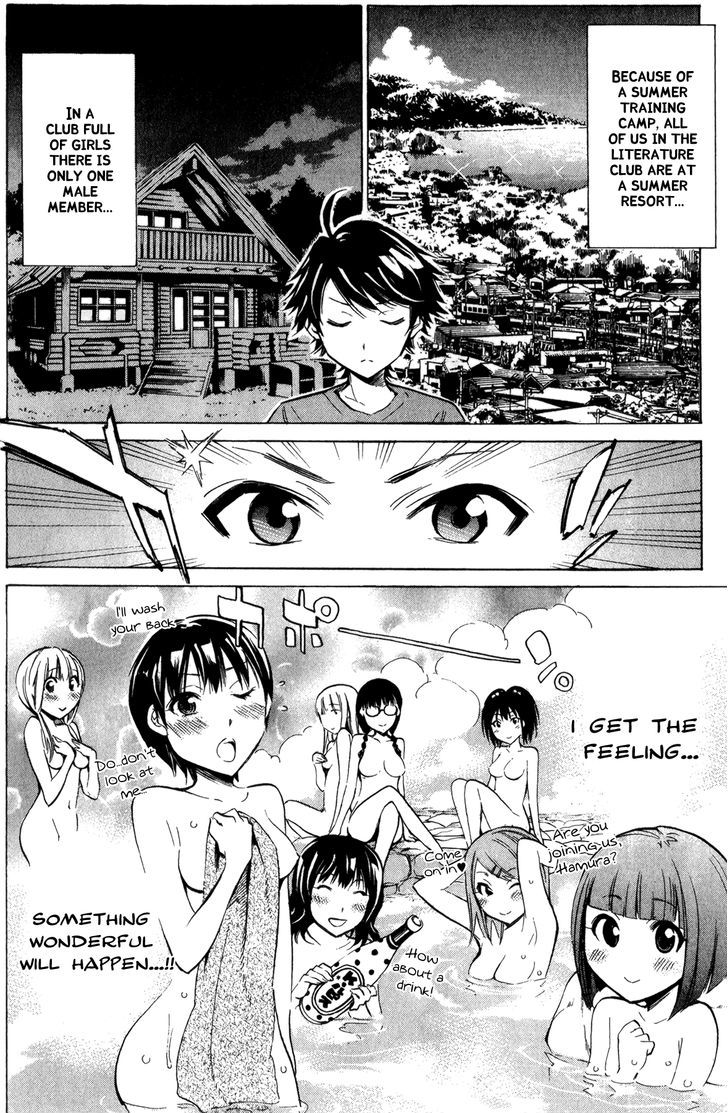 Kono Kanojo Wa Fiction Desu - Vol.4 Chapter 28 : The Town Where I Lived