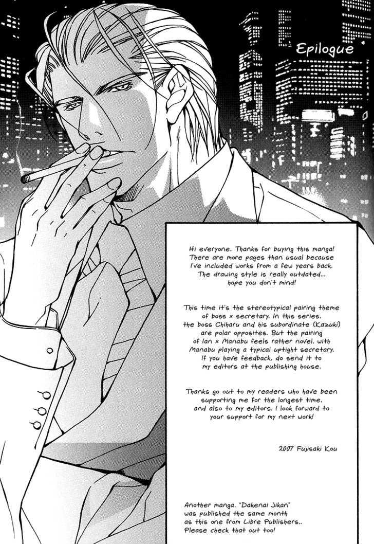 Playboy Amour - Vol.1 Chapter 6 : The Mark Of A Gentleman