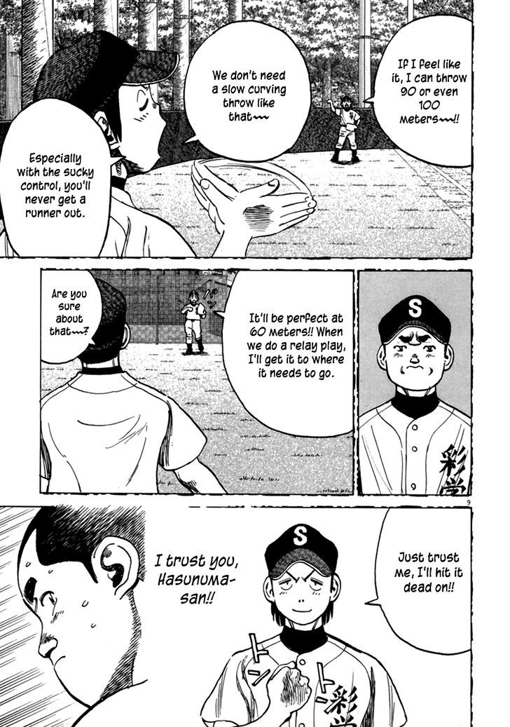 Last Inning - Vol.19 Chapter 181 : Training Doesn't Lie