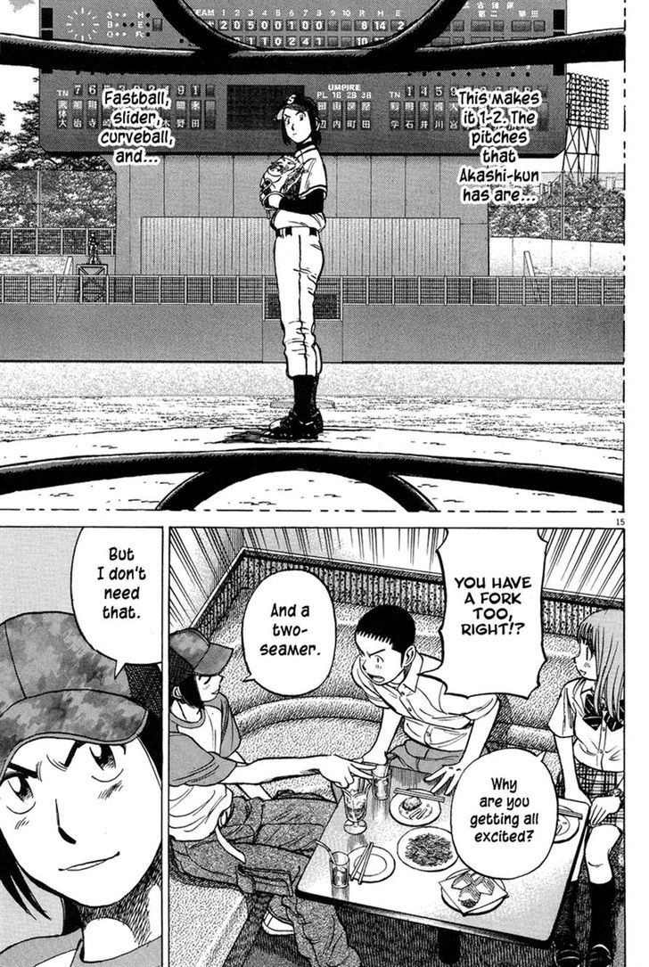 Last Inning - Vol.19 Chapter 189 : Two Types Of Pitcher