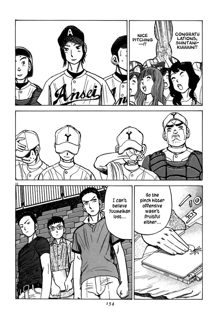 Last Inning - Vol.19 Chapter 186 : What You Gain From Losing?