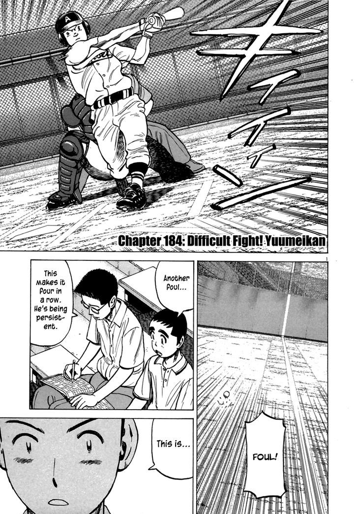 Last Inning - Vol.19 Chapter 184 : Difficult Fight! Yuumeikan