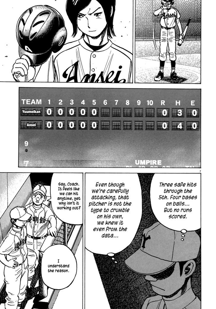 Last Inning - Vol.19 Chapter 184 : Difficult Fight! Yuumeikan