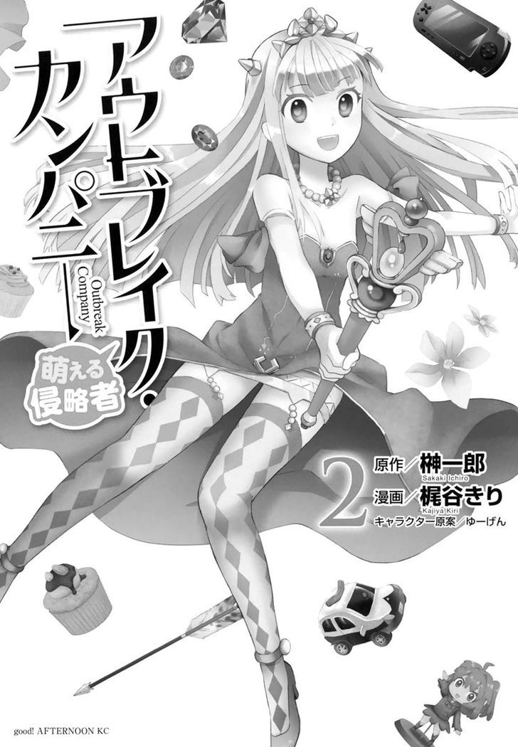 Outbreak Company - Moeru Shinryakusha - Vol.2 Chapter 6