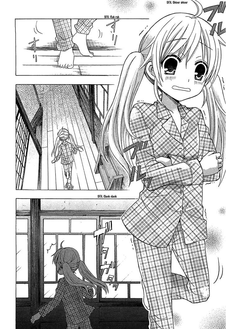 Ja - Joshi Ni Yoru Agriculture - Vol.1 Chapter 3 : A Story Of Morning Glow