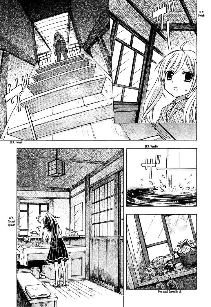 Ja - Joshi Ni Yoru Agriculture - Vol.1 Chapter 3 : A Story Of Morning Glow