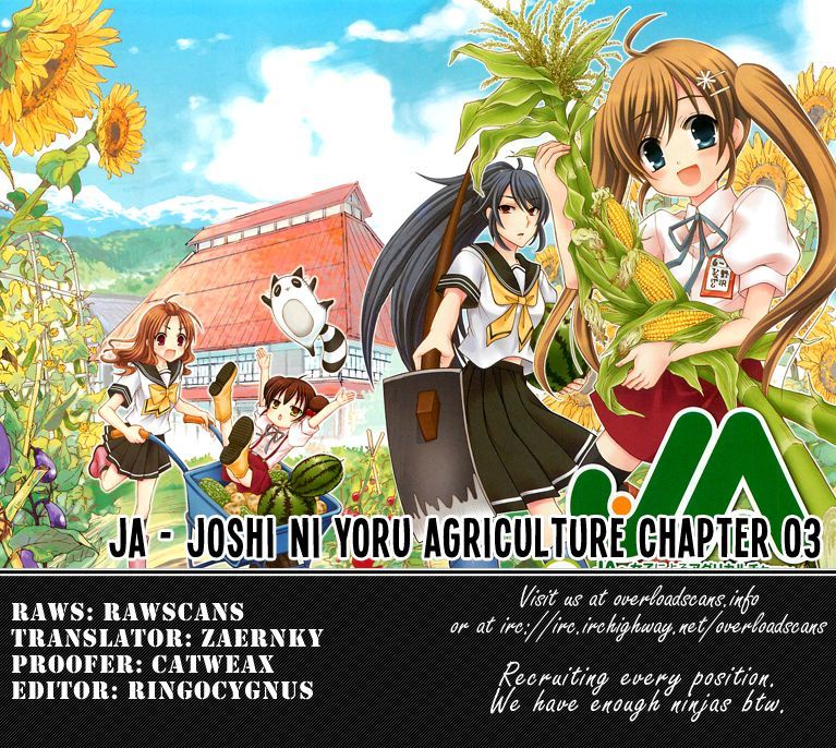 Ja - Joshi Ni Yoru Agriculture - Vol.1 Chapter 3 : A Story Of Morning Glow