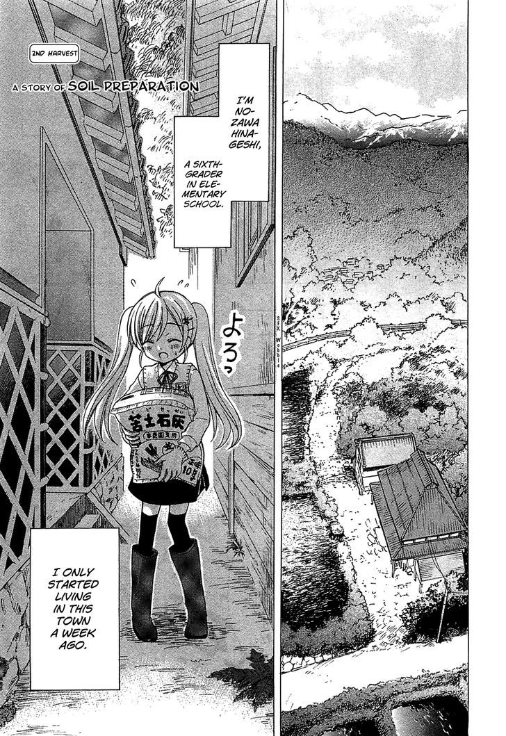 Ja - Joshi Ni Yoru Agriculture - Vol.1 Chapter 2 : A Story Of Soil Preparation