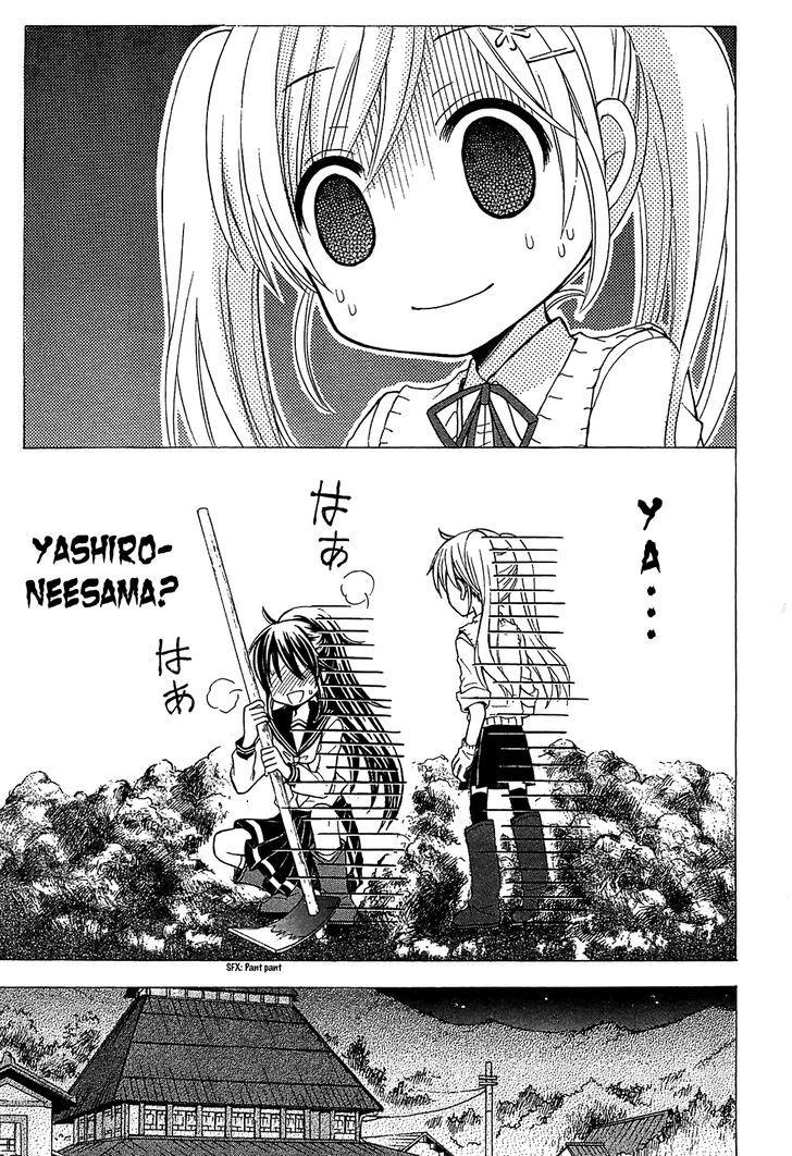 Ja - Joshi Ni Yoru Agriculture - Vol.1 Chapter 2 : A Story Of Soil Preparation