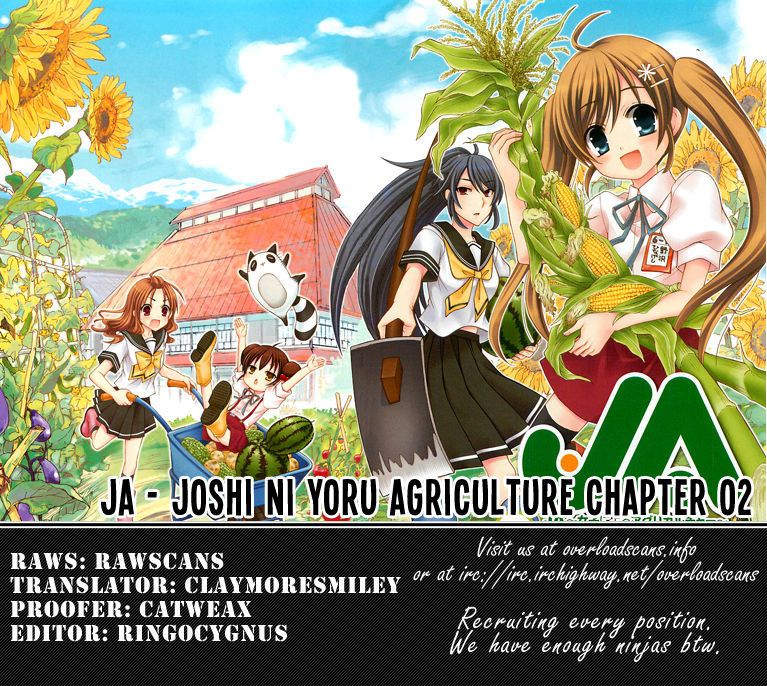 Ja - Joshi Ni Yoru Agriculture - Vol.1 Chapter 2 : A Story Of Soil Preparation