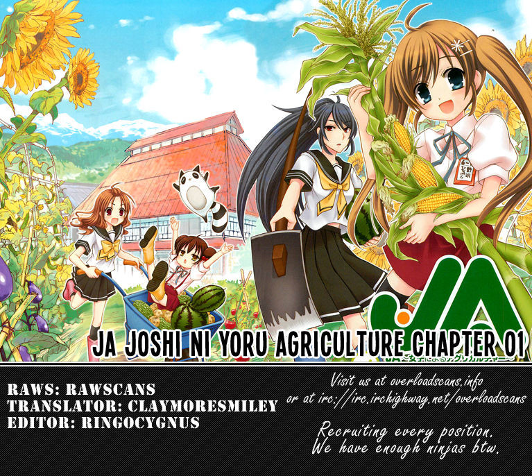 Ja - Joshi Ni Yoru Agriculture - Vol.1 Chapter 1 : A Story Of Beginnings