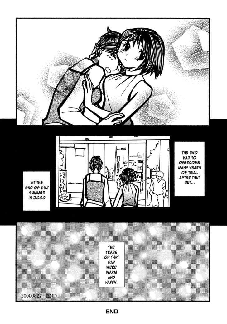 Densen Complex - Vol.1 Chapter 9 : Love Horizon