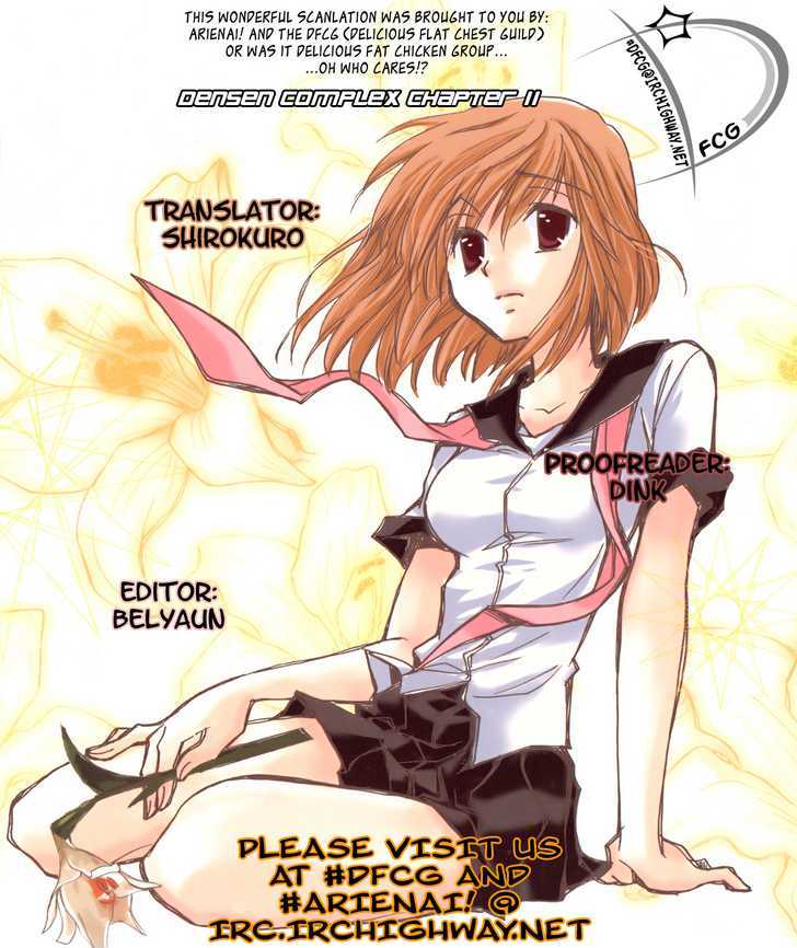 Densen Complex - Vol.1 Chapter 11 : No Count