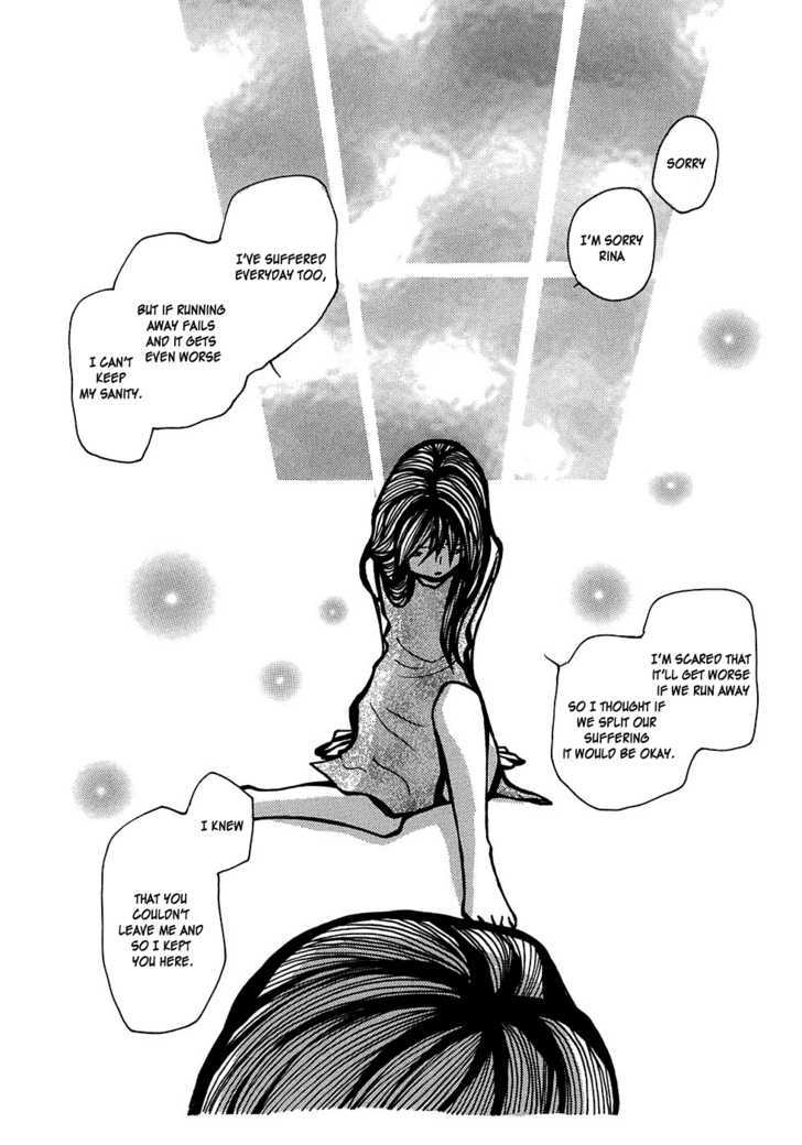 Densen Complex - Vol.1 Chapter 2 : Suicide Note